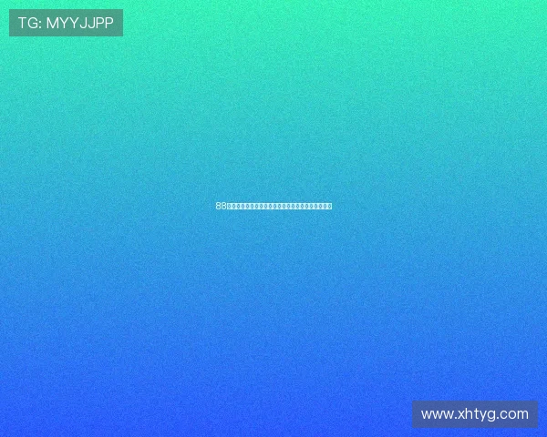 88直播最新高清免费观看平台全网资源汇总与在线指南 88直播最新高清免费观看平台全网资源汇总与在线指南